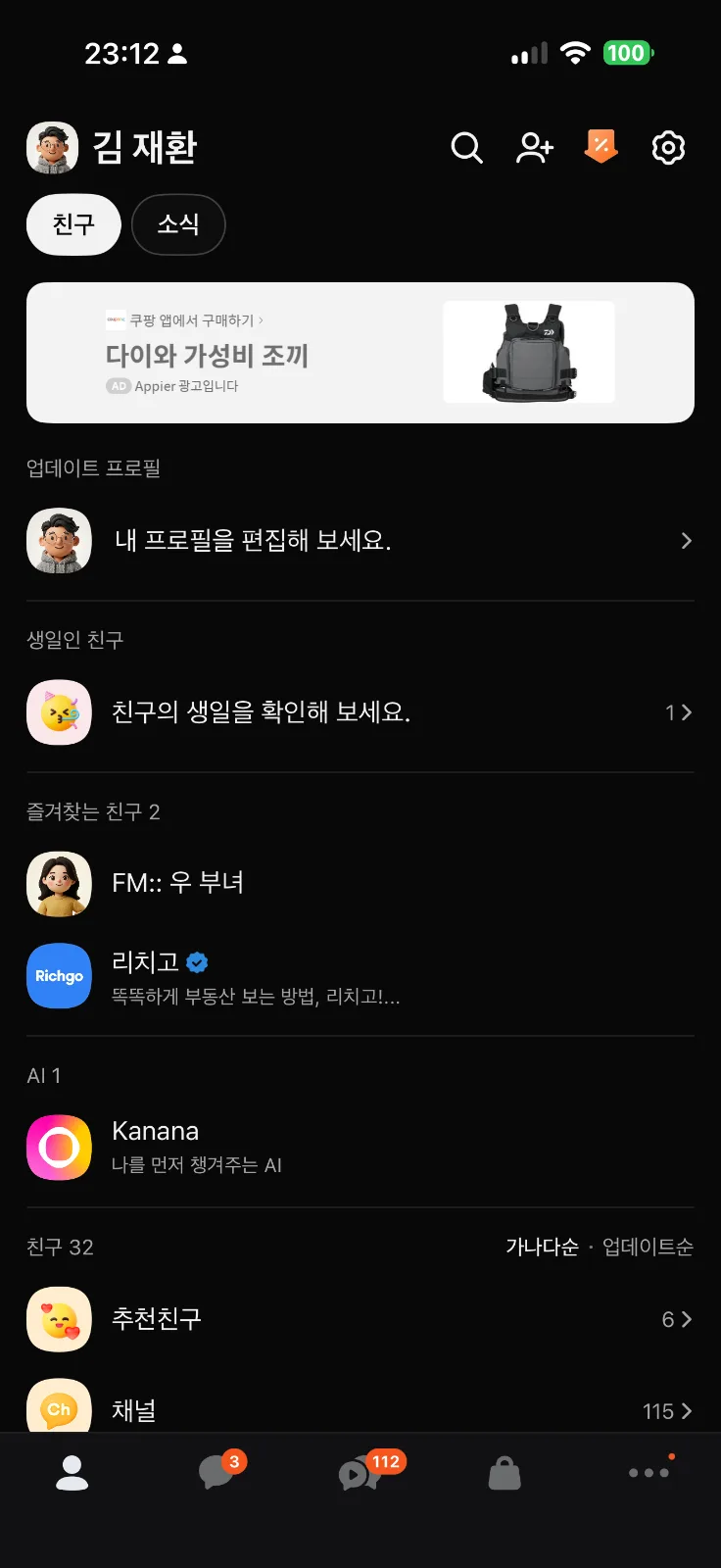 맥거리의 글 사진 6