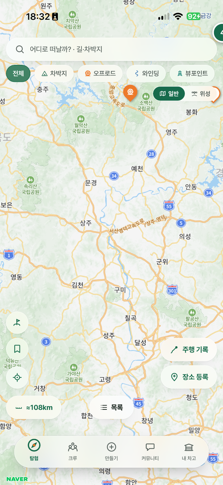 맥거리의 글 사진