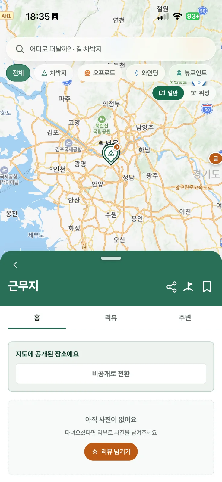 맥거리의 글 사진 4