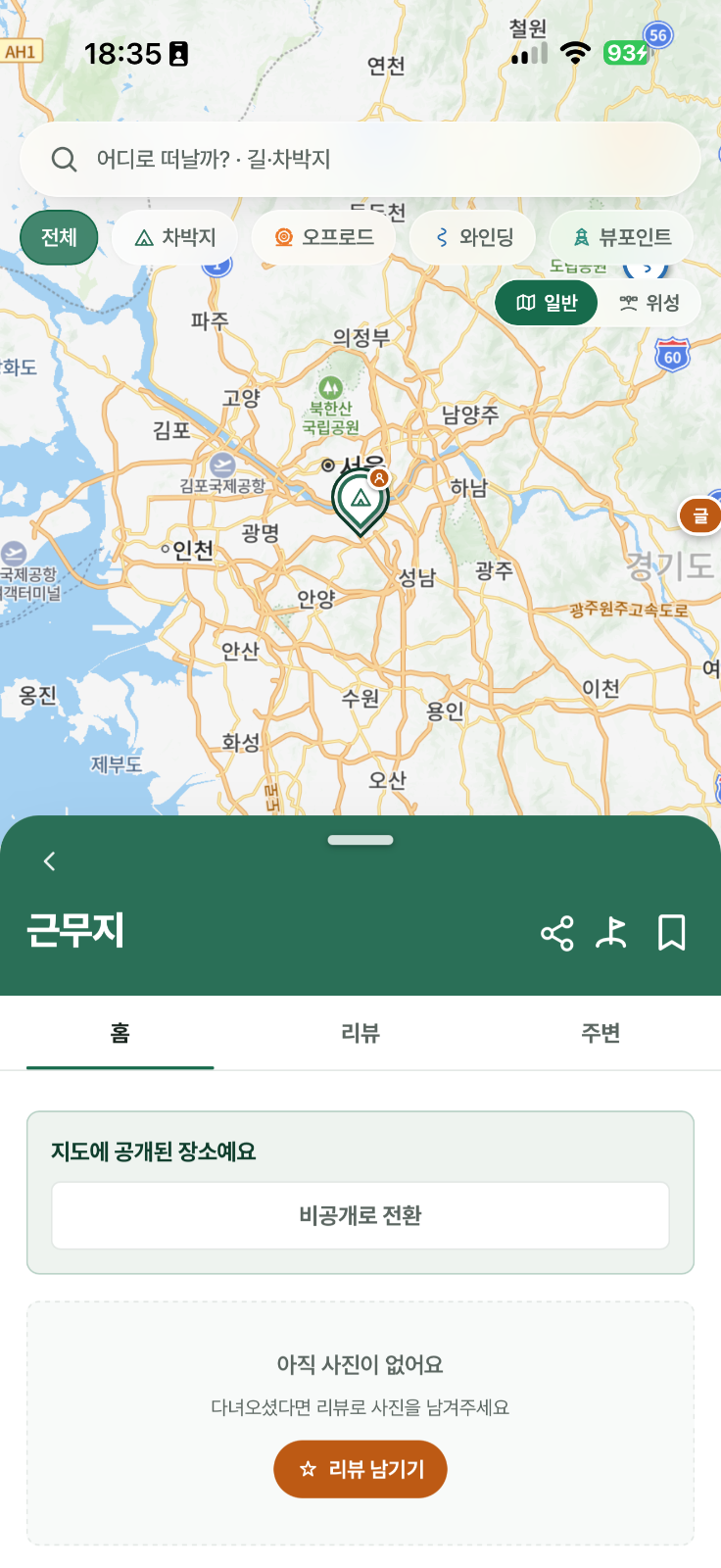 맥거리의 글 사진 2