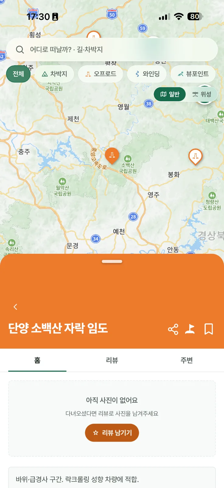 맥거리의 글 사진 2