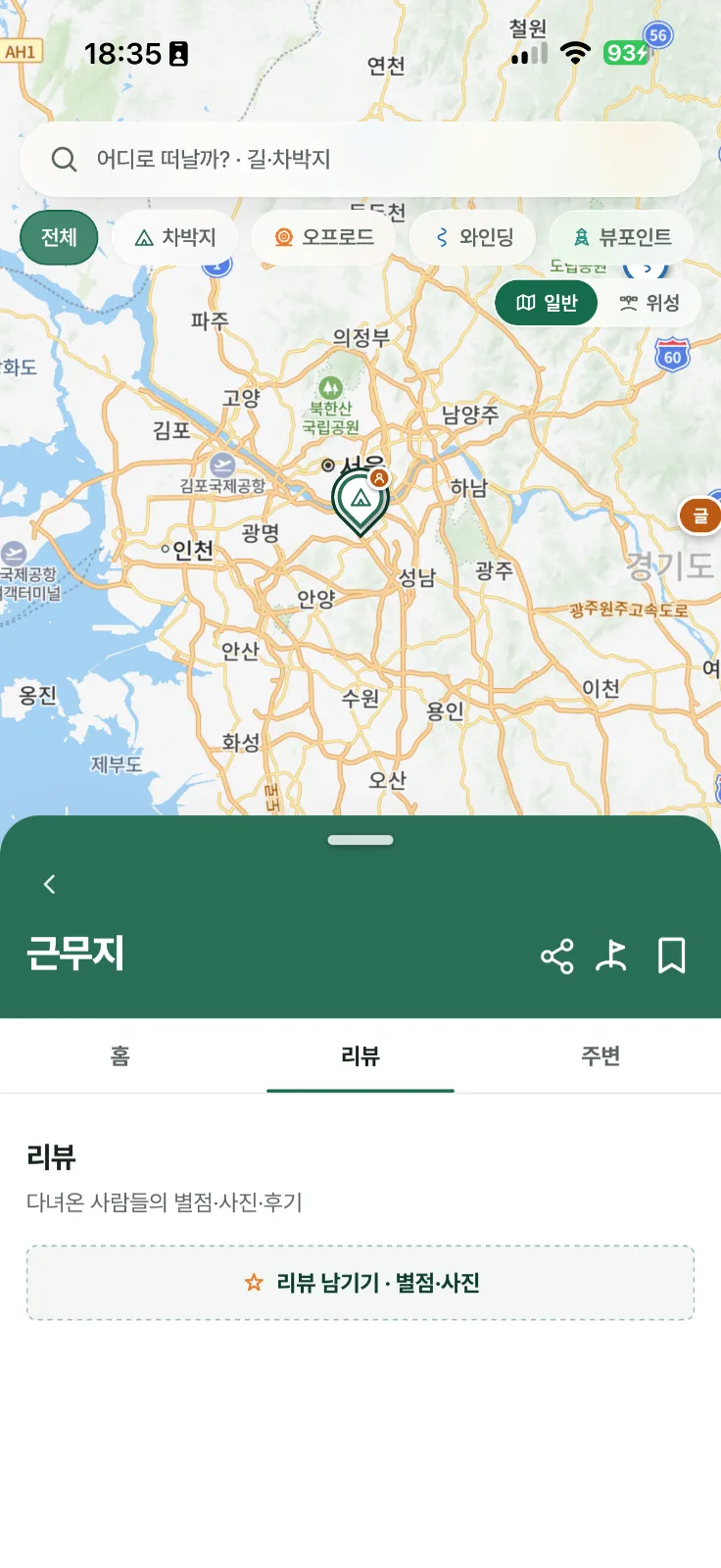 맥거리의 글 사진 3