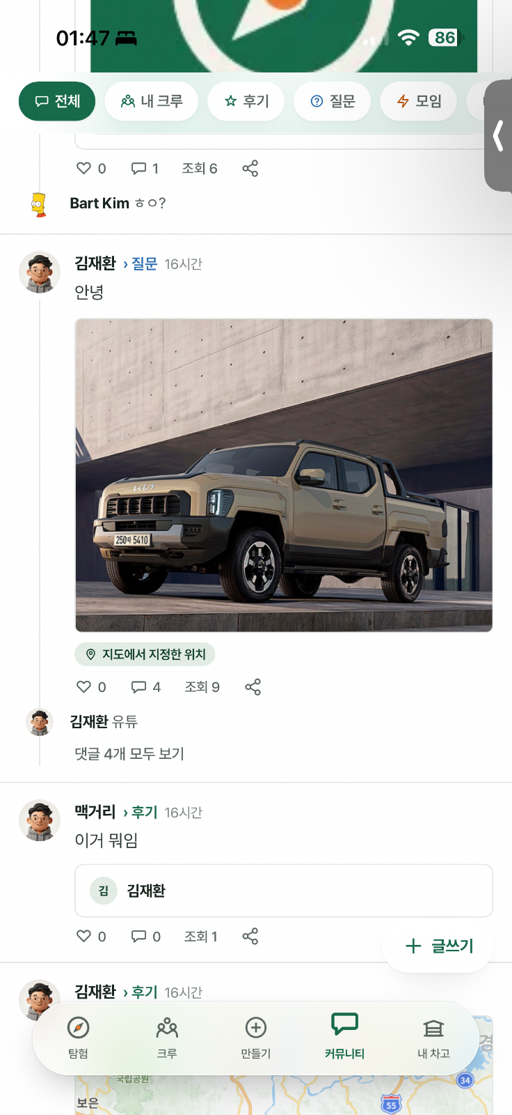 맥거리의 글 사진 1