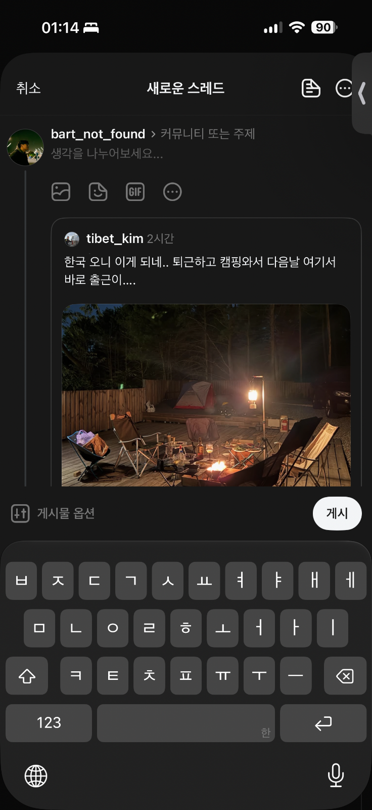 맥거리의 글 사진 4