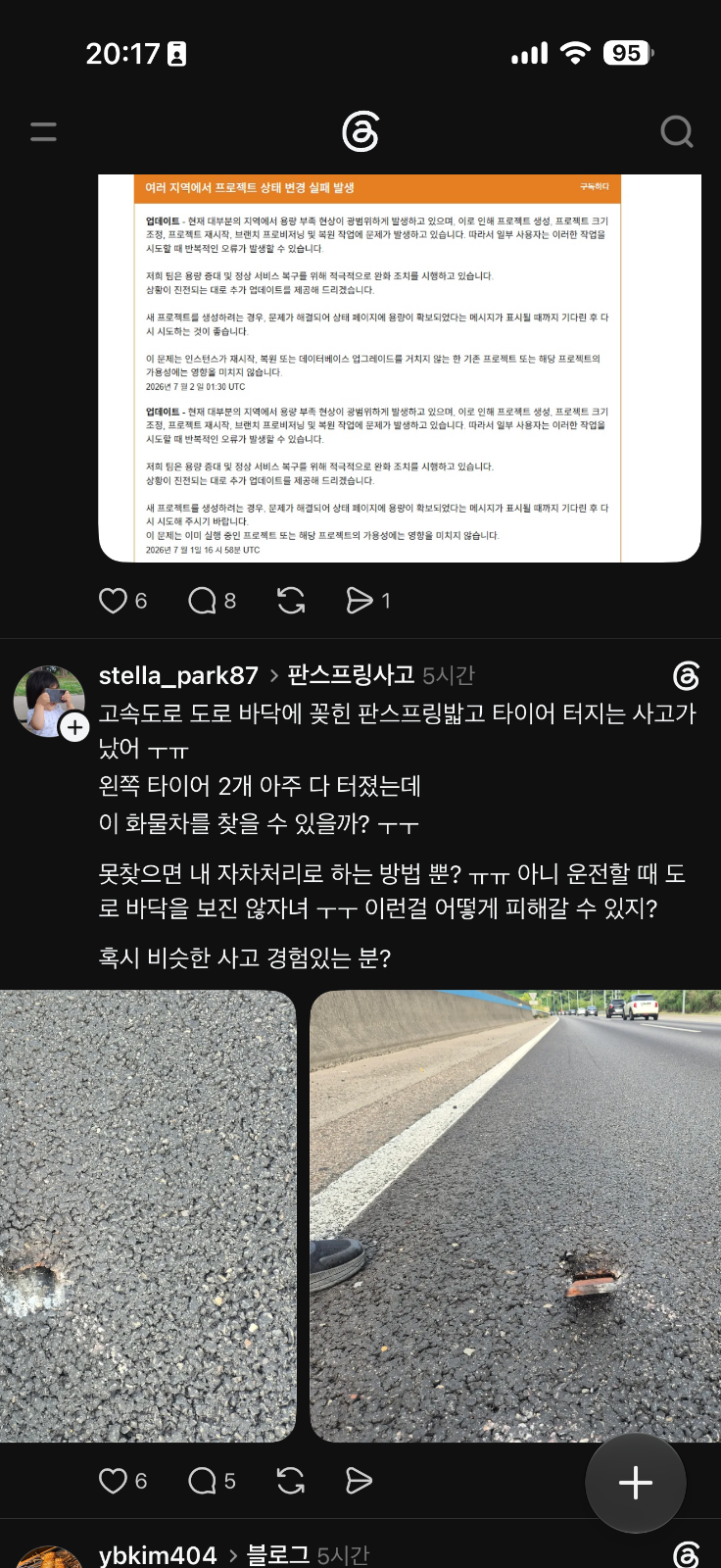 맥거리의 글 사진 5